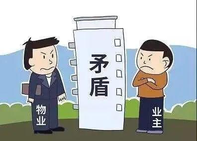 小区怪事频发，物业与业委会矛盾如何用民法典破解？